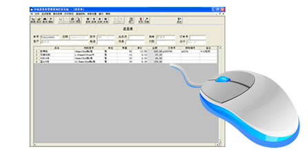 ؛ϵy(tng)_